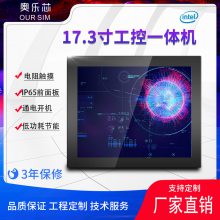 о 17.3Ƕʽҵһ IP65ˮƽԶ