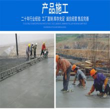 重庆南川 道路修补料 水泥路面修补