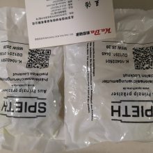 德国SPIETH锁紧螺母MSF80*2锁母MSA85*2锁母SPIETH夹紧螺母