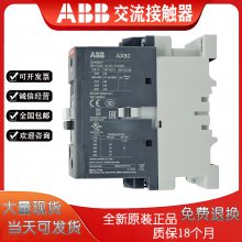 A110-30-11 220V-230V 50Hz ABB ȦӴ 10095763