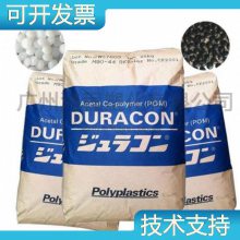  Polyplastics POMϿ DURACON-GH-25D ۼȩ