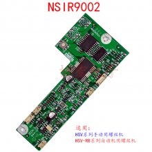 NSIB9003B NSIR9002 NJ90506 NSB09101 ˿·
