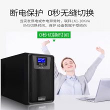 UPSϵԴDS-LK3KʽԱ÷ͣӦ