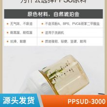 K۱ PPSU D-3000 ʳƷ ͻW(xu) zԭ ͟