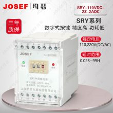 JOSEFԼɪ SRY-110VDC-2Z-2ADC̵ Դ ʹ÷㡢̵ʽѡ