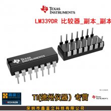 TI( LM339DR Ƚ SOIC14_150MIL