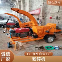 久诺机械大型木材破碎机 6155型干湿树枝碎枝机 树木破碎