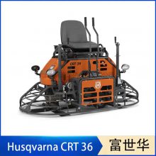 綯Ĩ Husqvarna CRT 36