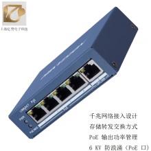 DS-3E0505P-E ǧPoE罻