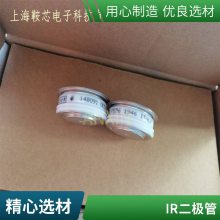 厂家供应 VISHAY平板式普通整流管 SD800C24L 二极管