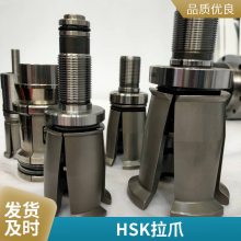 HSK63ABT405060צӦӹצ-Զ