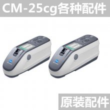 CM-25cGcm25cg�S��믟�XEƫ������S��Ӌ���S�o���B���Ῠ�����_ɫ��x