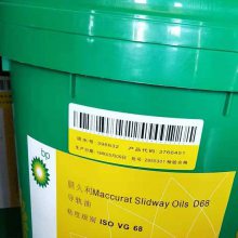 BP Stemkor Corrosion Preven S B1 B3 140 161 171