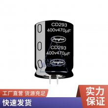 CD135 40V560000uF 90*150 江海JIANGHAI电解电容