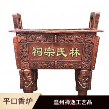 ڹӦݷͭ쳤ƽ¯