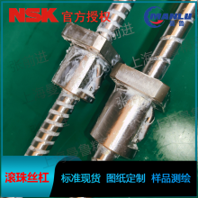 NSK W0801MS-2Y-C3T1.5 ΢СϵMS˿ ĸMSFD0801.5-3˿