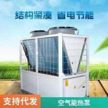 空气能采暖热泵 -30℃变频空气源热泵机组 适用小区办公楼等