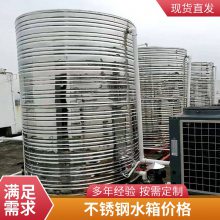 普雷蒂 304不锈钢保温水箱 拼接焊接消防式方形 家用储水罐蓄水池