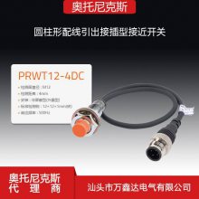 Autonics˹PRWT12-4DCԲӲͽӽ