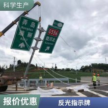 胜翔厂家定制 交通标志牌 施工警示牌 指路安全标识