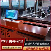 超薄电脑显示屏升降器 会议桌面液晶屏隐藏升降机 显示器电动升降架