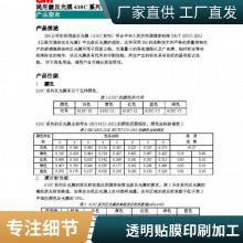 rfid电子标签价UHF超高频生产厂供应抗金属标签定制