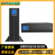 KELONGƻYTR1101-JƵUPSϵԴ1kva800Wʽõؽͨźſϵͳ