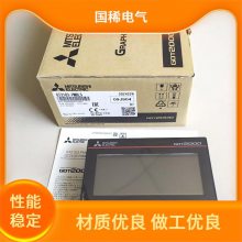 GS2107-WTBD 三菱人机界面设备 5.7寸 原厂全新 工业自动化