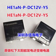 ԭװHE2aN-DC24Vµż̵2***鳣AHE2212 HE1aN-P-DC24V-Y5