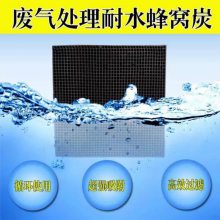 江西造纸厂水处理柱状活性炭多少钱一立方