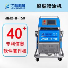 泡雕聚脲涂料 JNJX-H-T50聚脲喷涂机 卡通雕塑聚脲防腐 主题公园PU弹性体防护材料