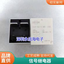 ˮ̵302WP-1AH-C M02 302WP-1AH-CM02-12VDC 42ͷ 17A