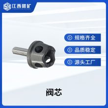 凿岩台车隧道液压凿岩机缓冲阀芯掘进钻车配件生产厂家