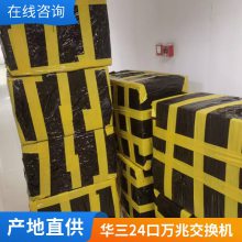 H3C S5008PV5-EI 8ȫǧ ҵ