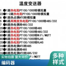άƼҵ4G Cat-1 DTU RS485/232ת4Gն