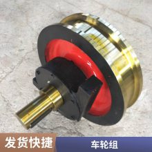 双梁行车轮 Φ600X150车轮组总成 定制起重机轮子