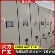 �����������ܼ��� �綯�����ܼ��� �ƶ�ʽ�����ļ��� ���Ҷ���