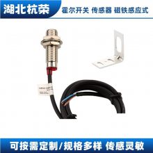 NJK-500P霍尔接近开关霍尔传感器