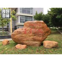 大型黄蜡石，辽宁黄蜡石批发，辽宁园景石价格