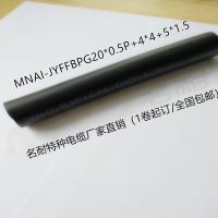 Ͷ滤20*0.5P+4*4+5*1.5˿ξͲ/ۿͷػʹ