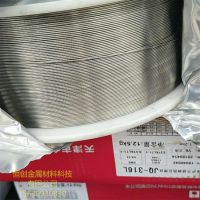 JQ ER316 ER316Lʵо˿0.8 1.0 1.2