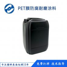 ϺֱPETĤר÷ʴĥ5000α洦Ϳ