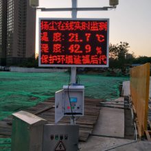 西安有卖工地空气质量检测仪137,7212,0237