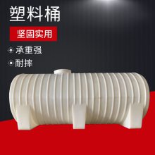白色立式 容积25吨塑料桶 食品级大桶 30立方pe大桶
