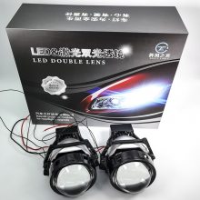 车灯升级改装 LED智能双光透镜大灯