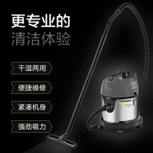 KarcherչҵüʸʪͰʽNT 20/1 ۹ٷֱӪ
