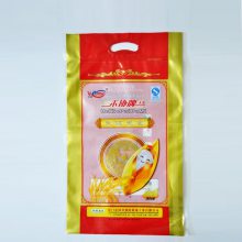 定制大米包装袋生产厂家 定做塑料大米包装袋 5公斤装 2.5公斤装 真空米袋