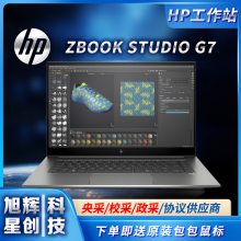 ZBOOK STUDIO G7ǿCPUվ_I9,i7ƶվʼǱ_ɶҵվ