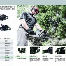 Greenworks CSB401-182v﮵18ˢ