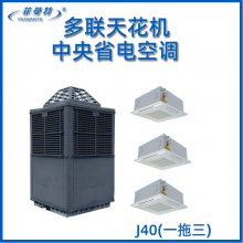J40һ컨յ ҵʡյ յ